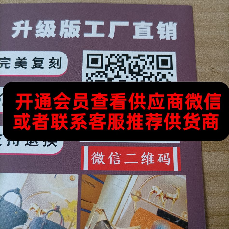 花都皮具
