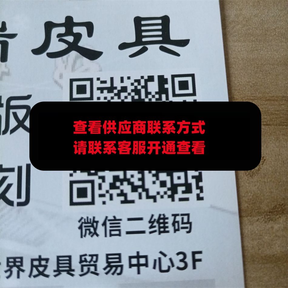 莱嘉自己的工厂