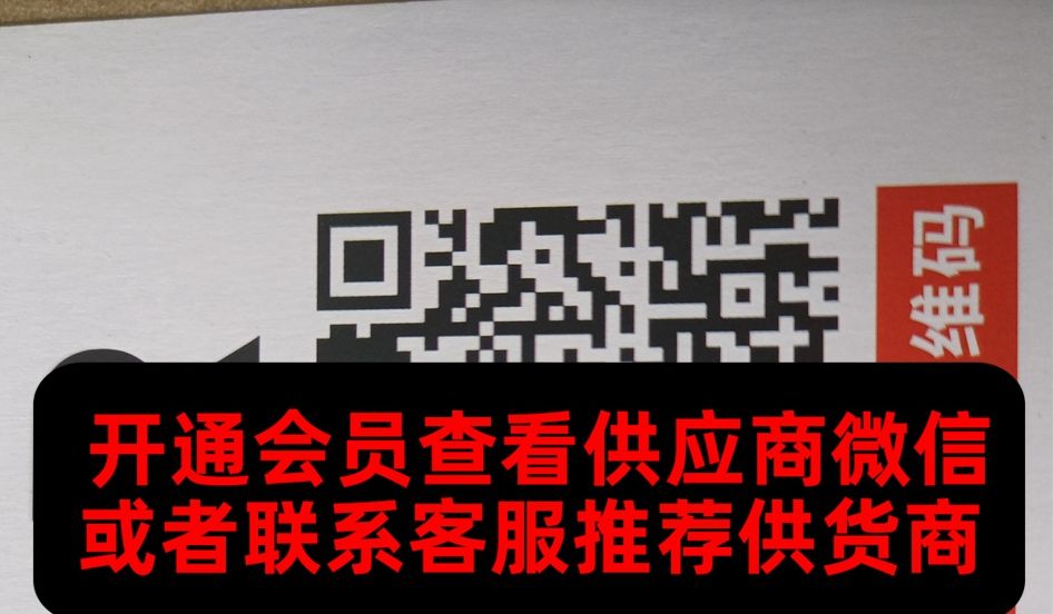 蓝品原单