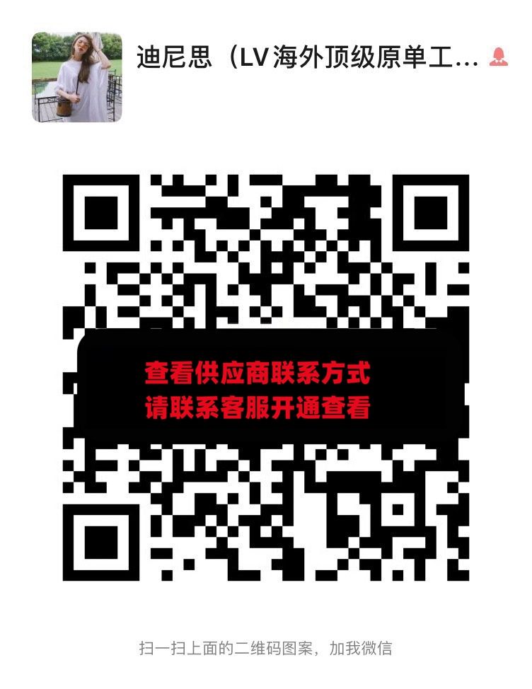 迪尼思皮具