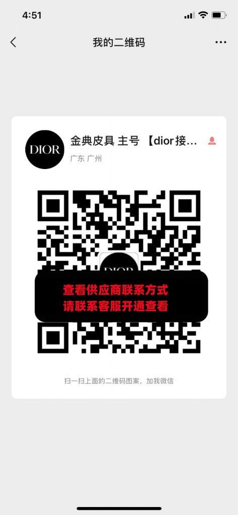 金典皮具