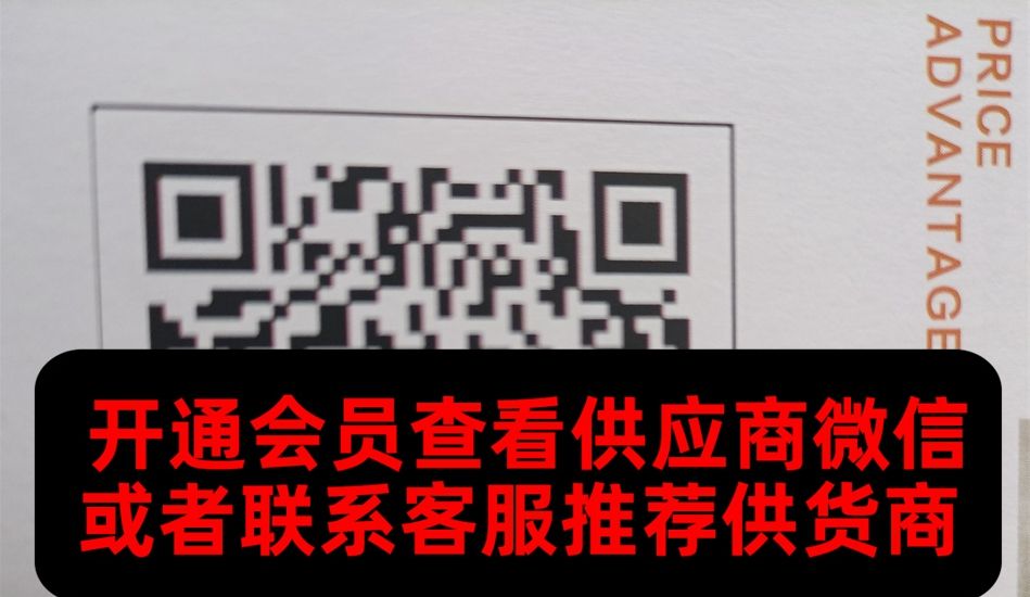 金都原单工厂