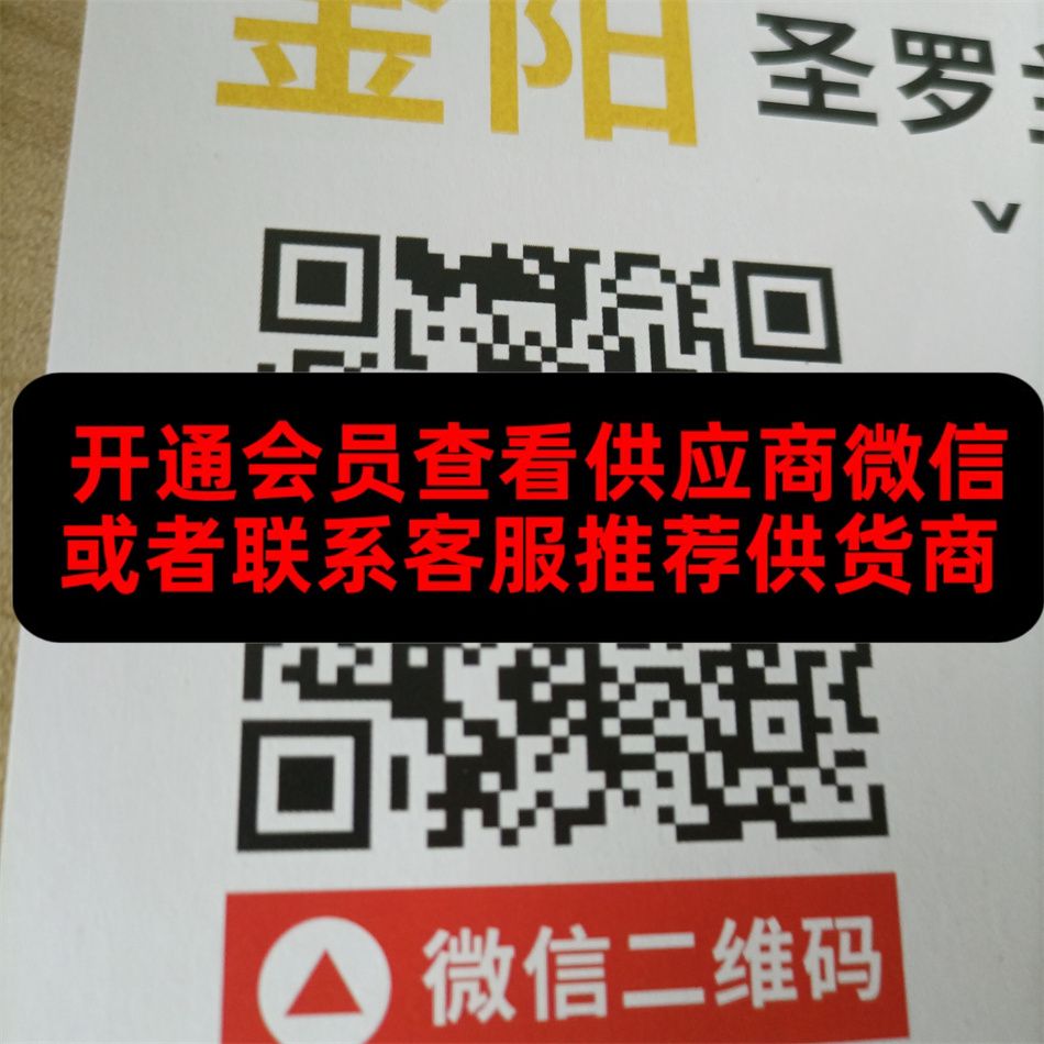 金阳
