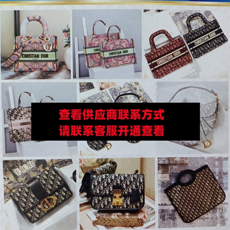 顶奢皮具