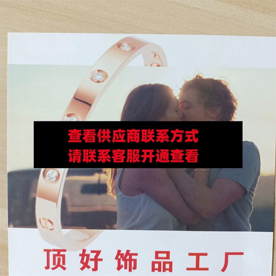 顶好饰品工厂