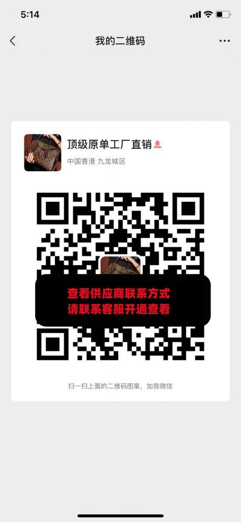 顶级皮具工厂直销