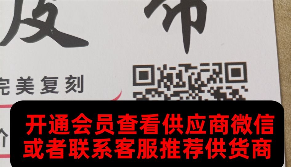 飞越皮带
