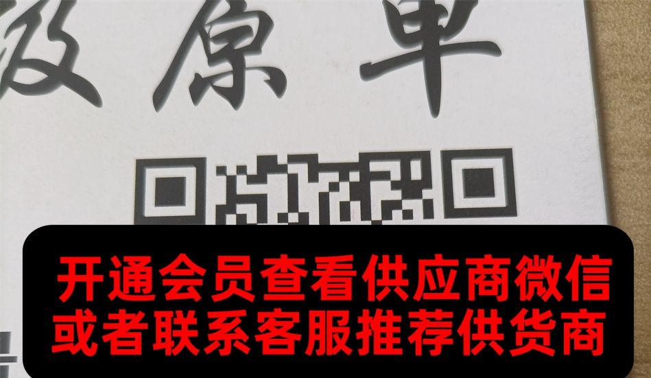 飞越顶级特级原单