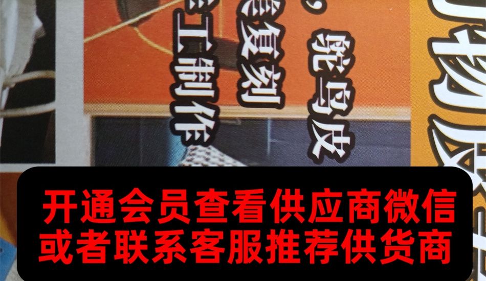 鳄鱼皮具 私人订制