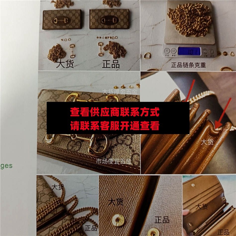 鸿利GUCCI