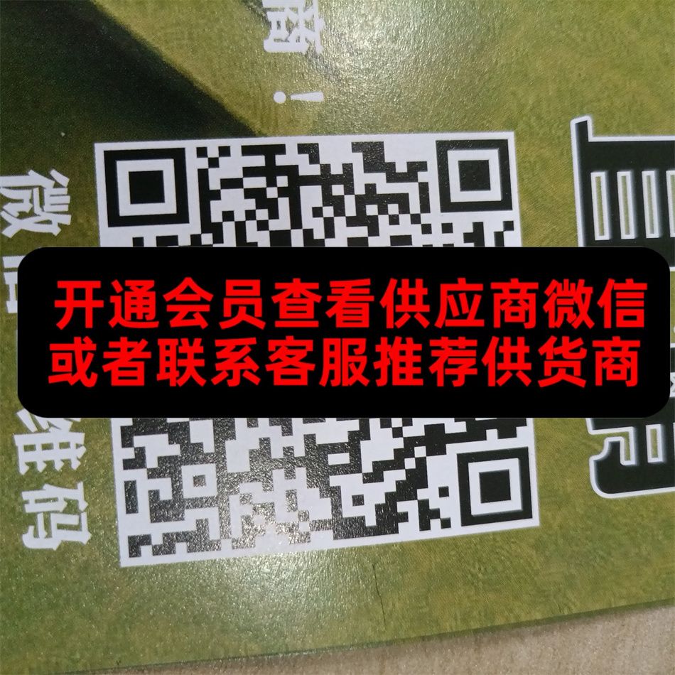 万顺皮具