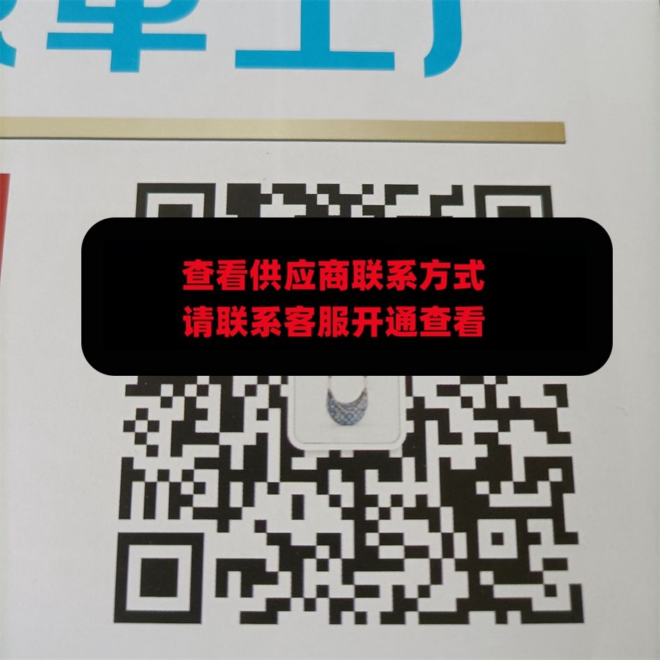 十全十美原单