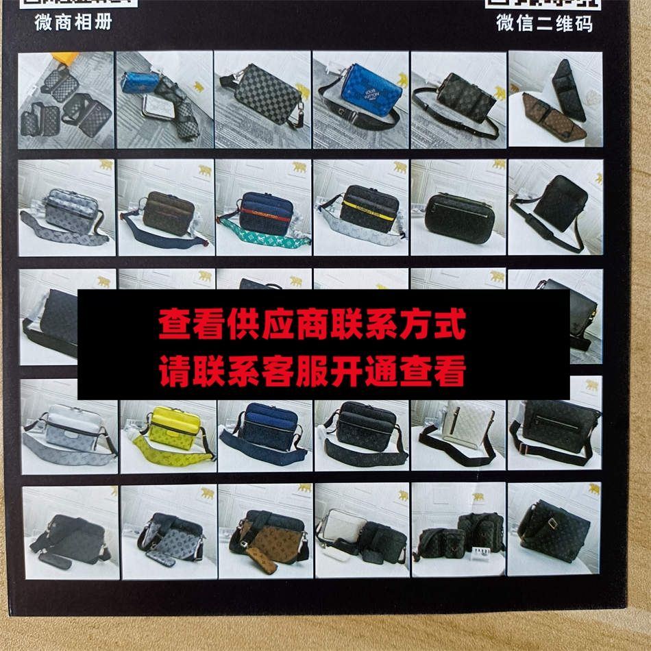 天禧皮具