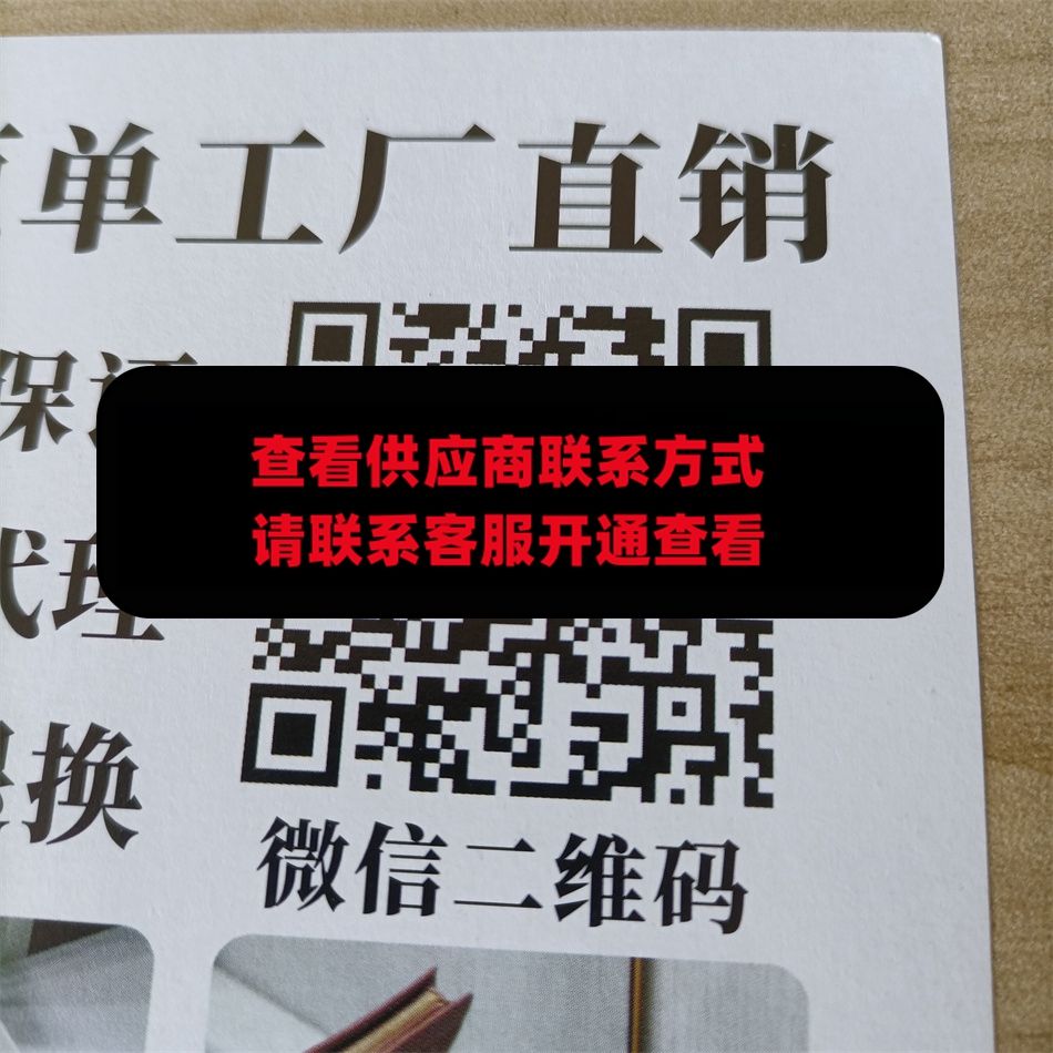 小狄工厂