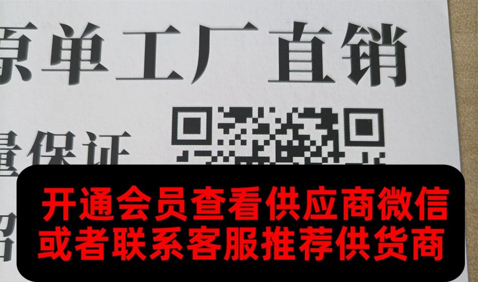 小狄工厂直销