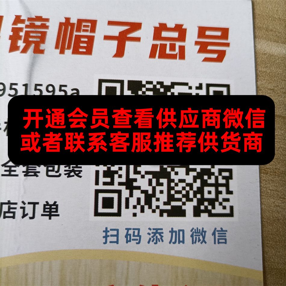 时尚汇眼镜围巾帽子