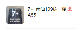 7+  109栋一楼A55新中式风格